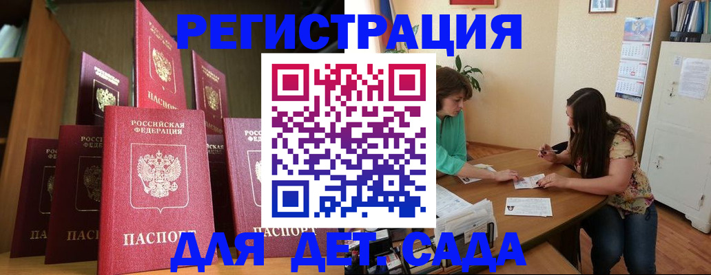 прописка поиск в Заозёрном